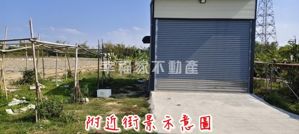 新市近國8方正農地