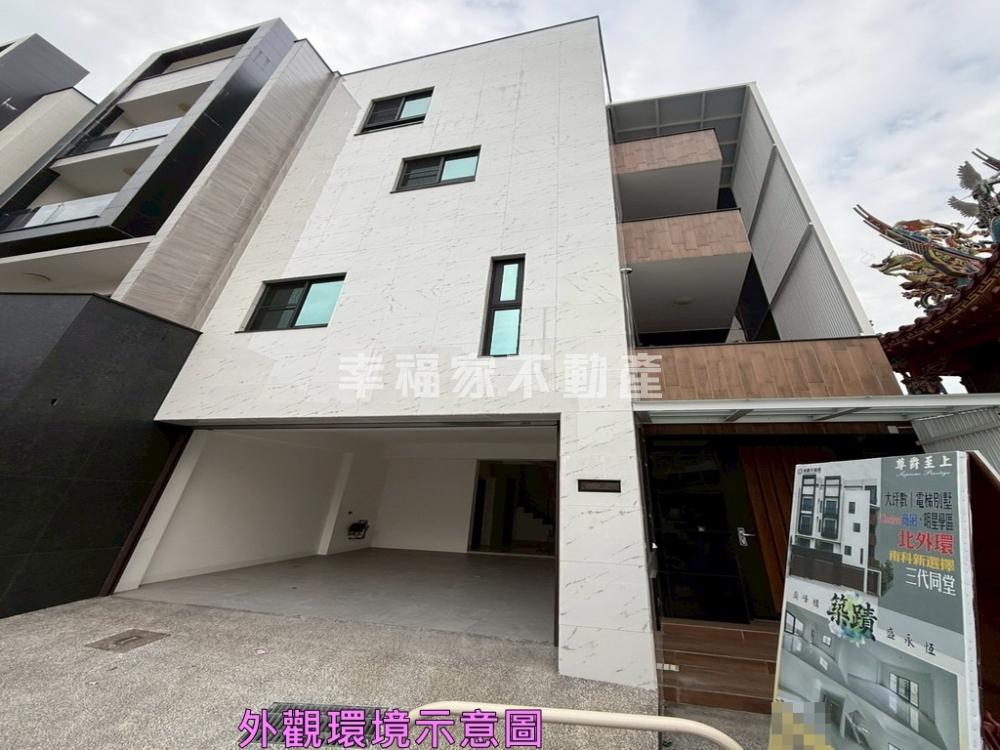 好市多大興五套房電梯車墅B