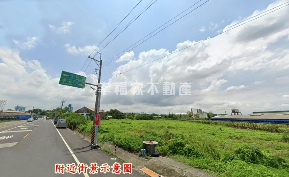 善化12米路大面寬農地I