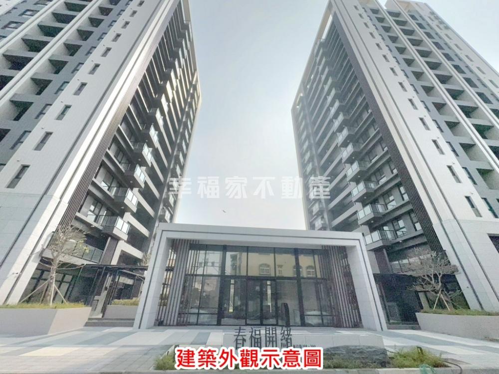 永康春福開緒兩房平車