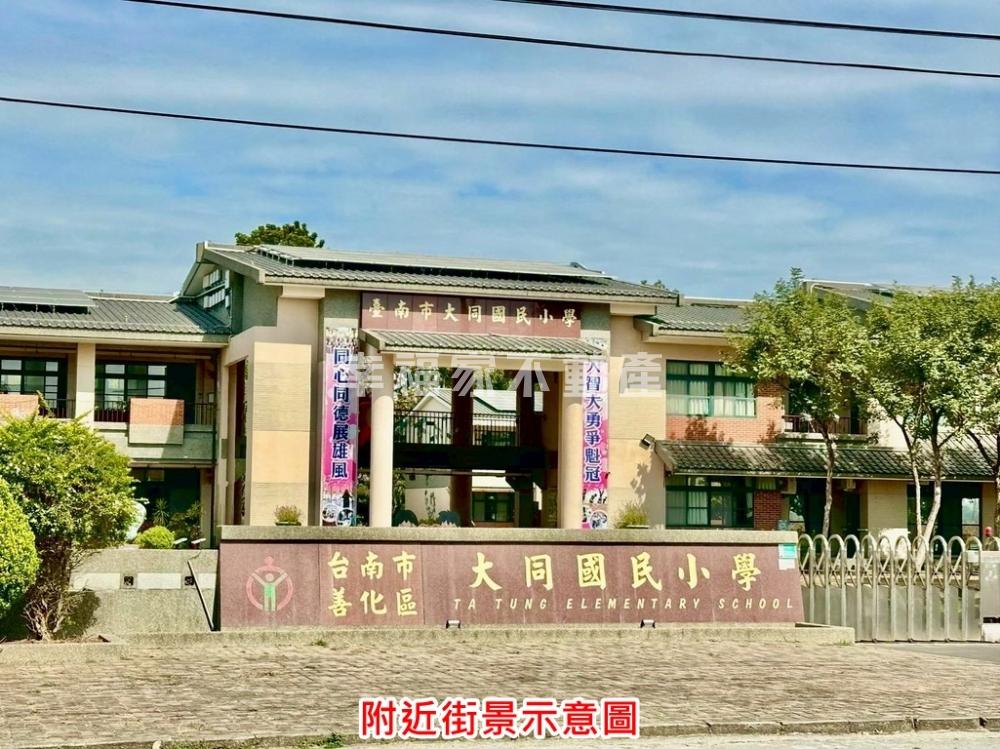 善化東勢寮722坪便宜農地