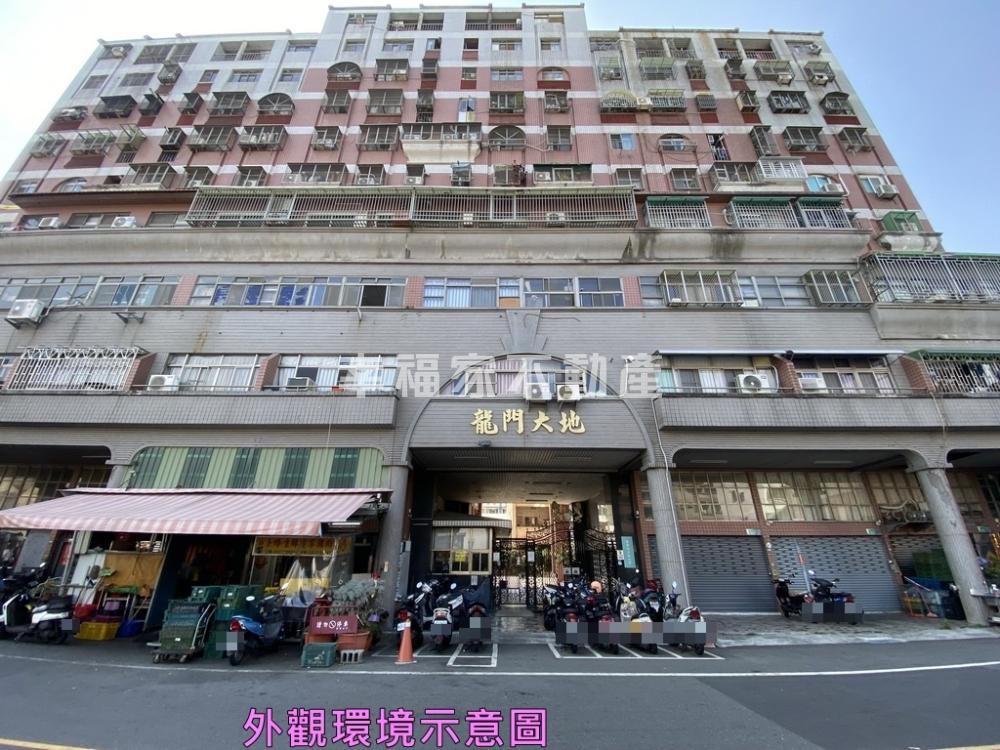 龍門大坪數平車電寓