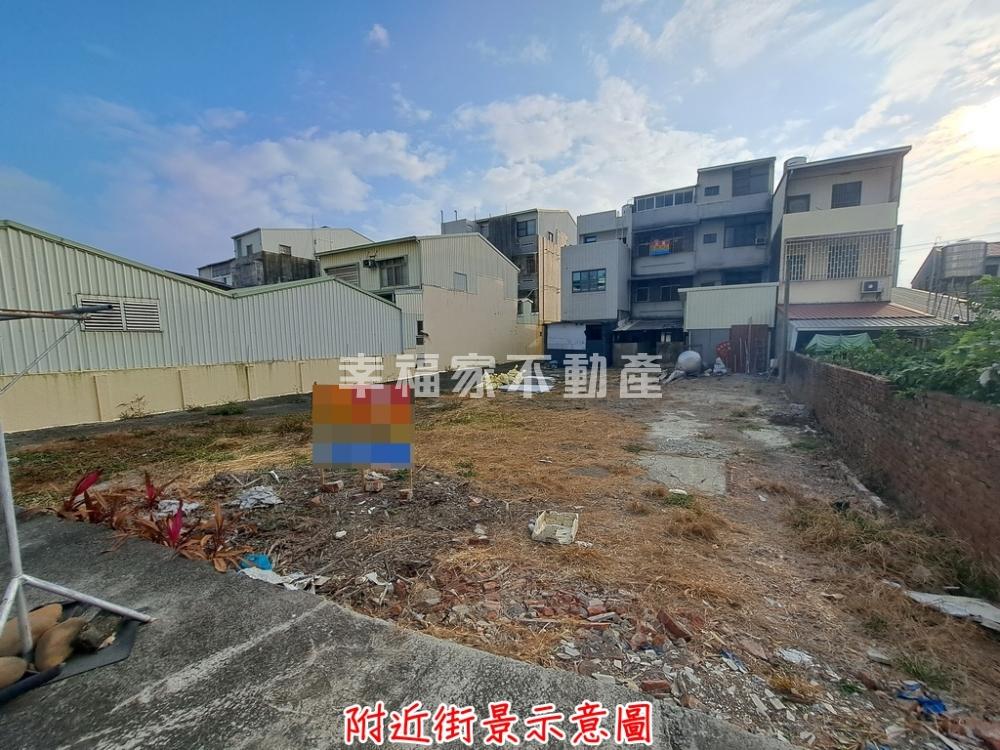 玉井市區大智街26坪建地