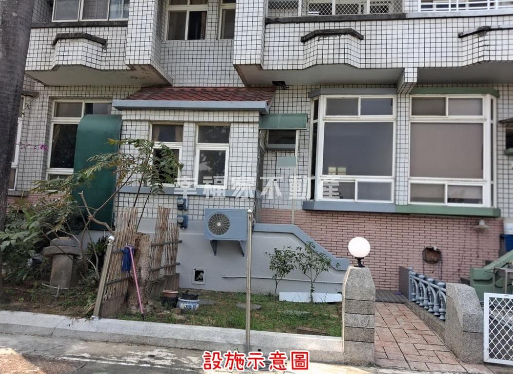 (專)新化統一花園社區別墅