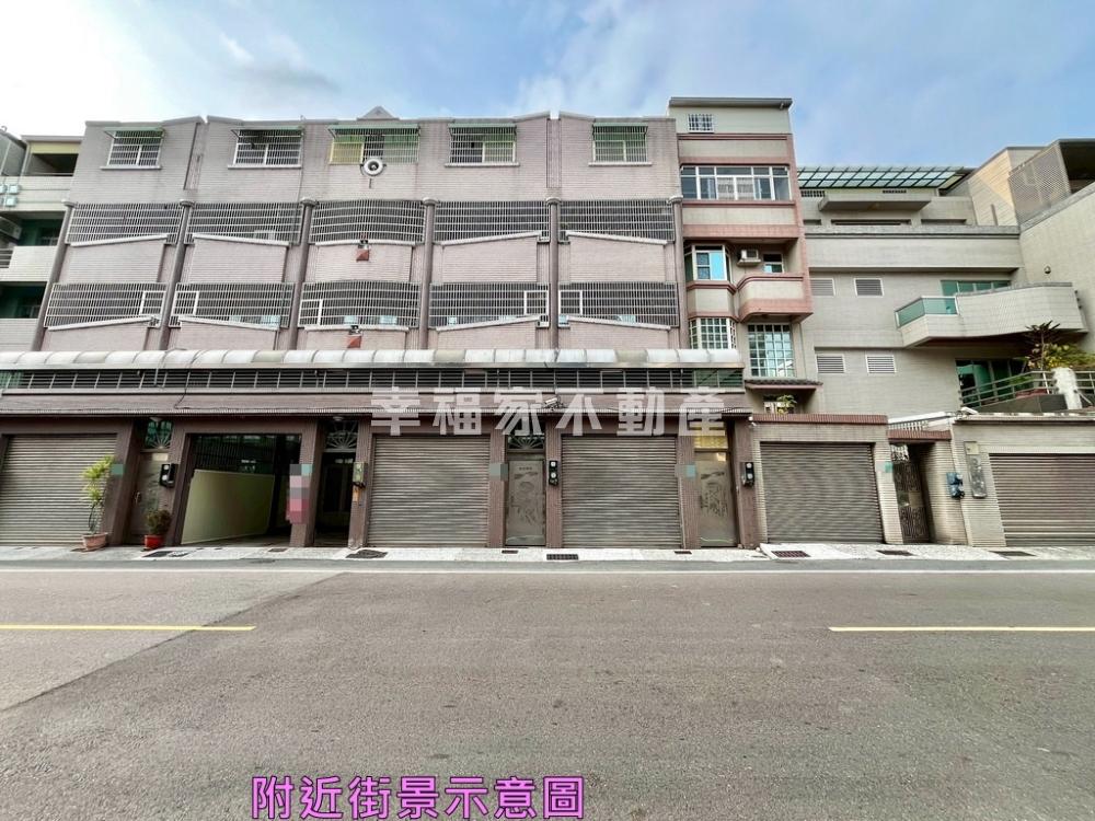 北區5套房傳統店住透天