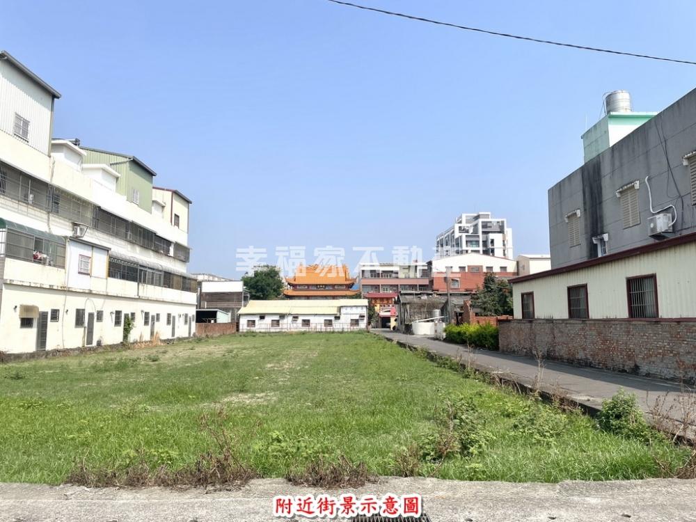 新市大社優質乙建美地