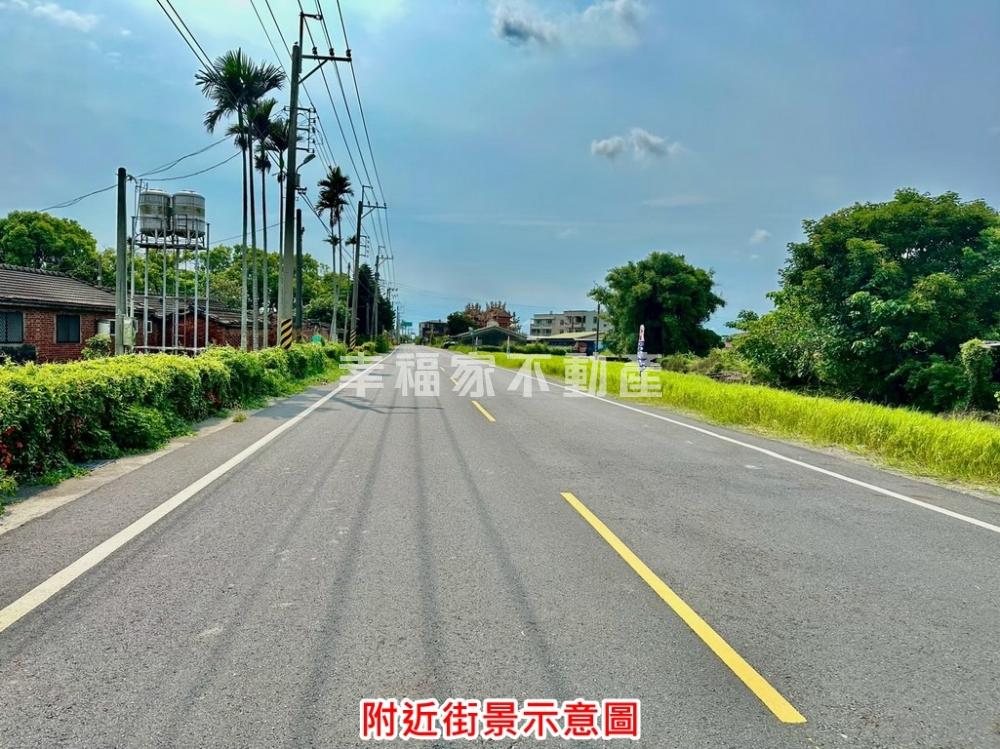 近佳里方正建地+農地