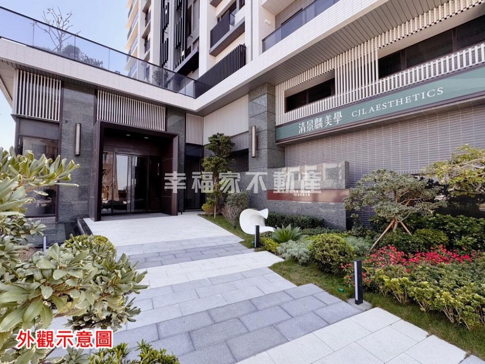 清景麟美學高野二房綠能平車