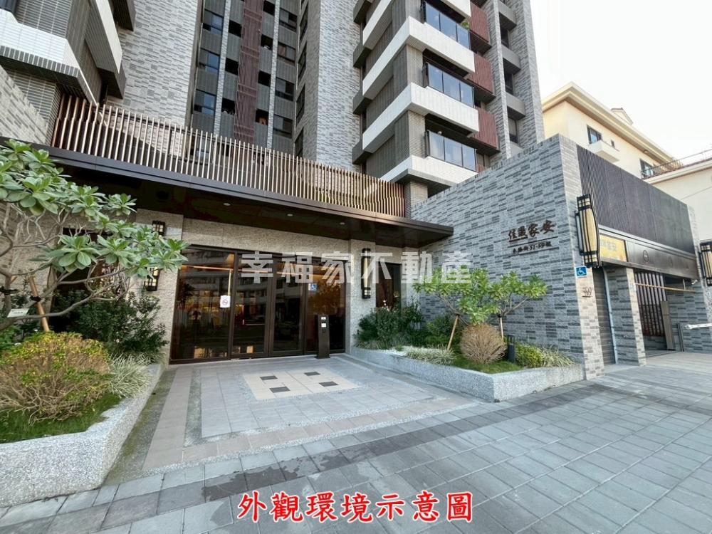 佳晟家安|全新2房2衛平車