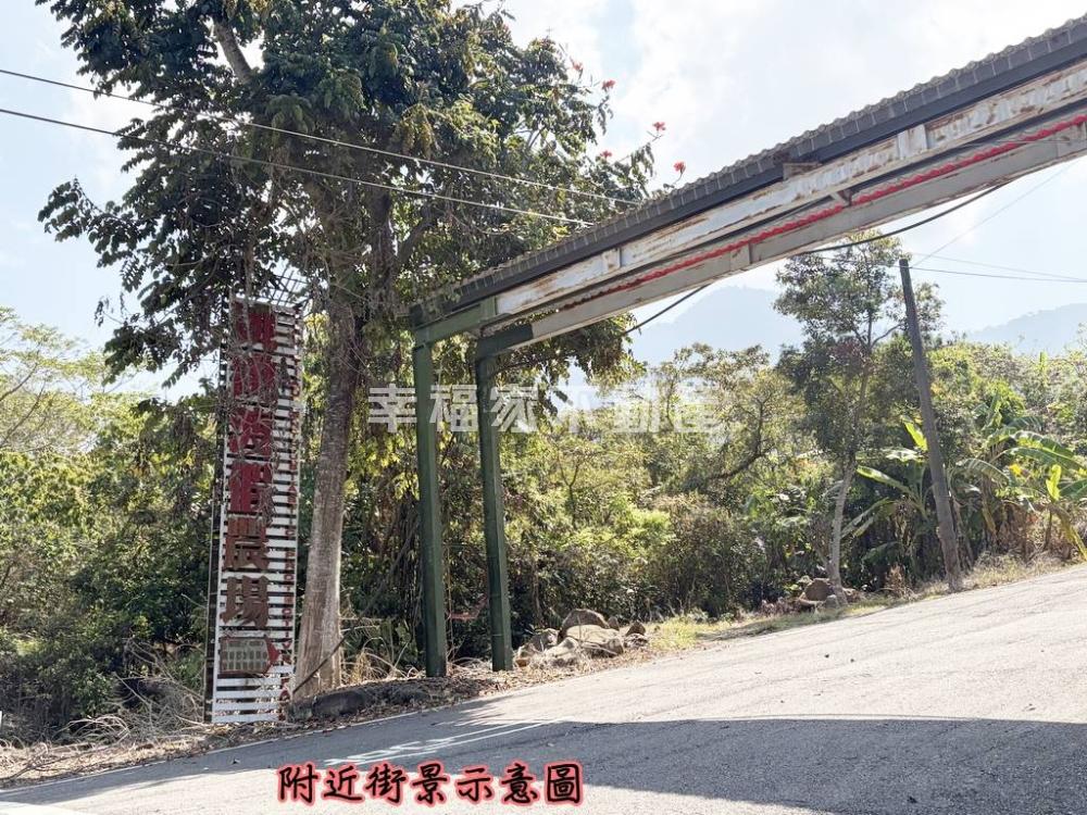曾文水庫持分農牧用地