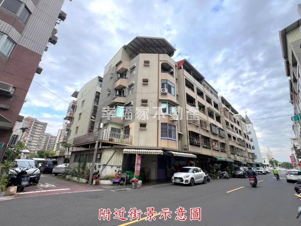 東區_莊敬路_稀有釋出公寓