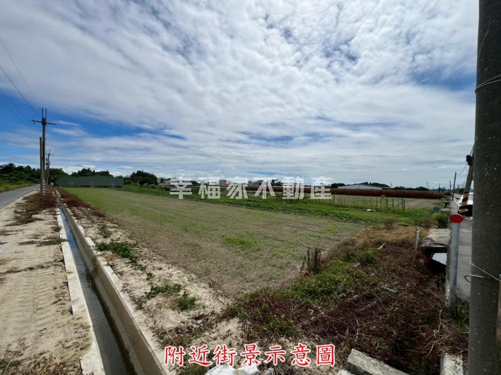 地主急售新化有水電方正農地