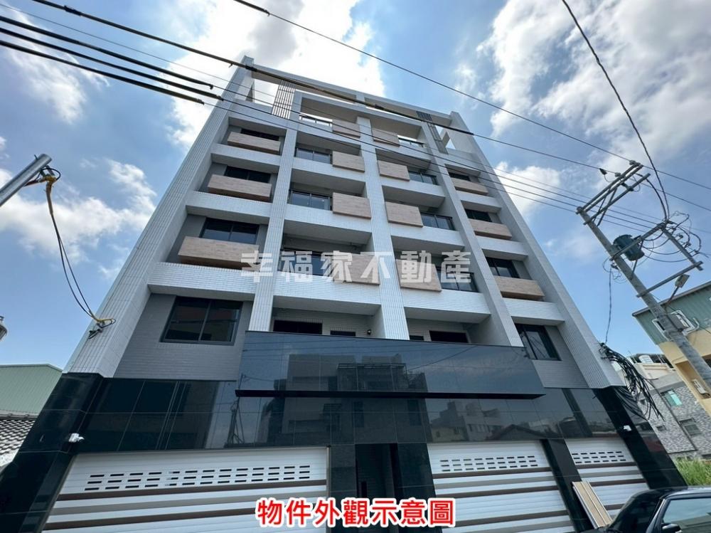 力擷和樂居大空間三房平車