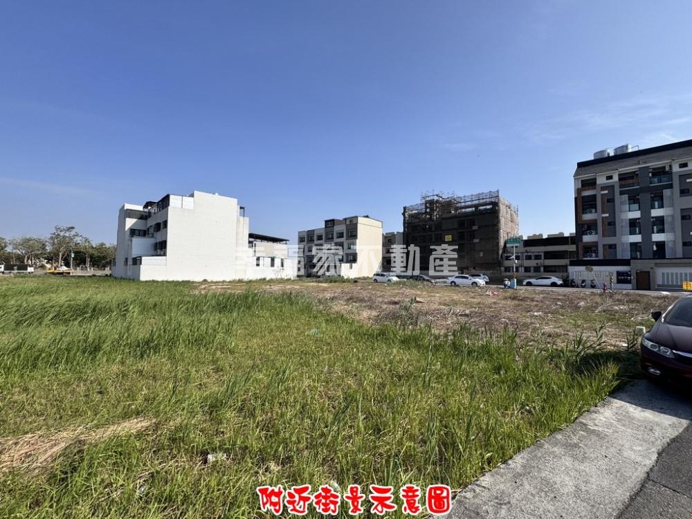 學東重劃區角窗建地