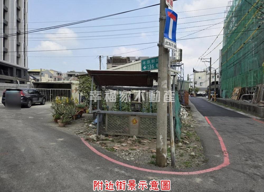 (租)本淵寮市場建地+路地