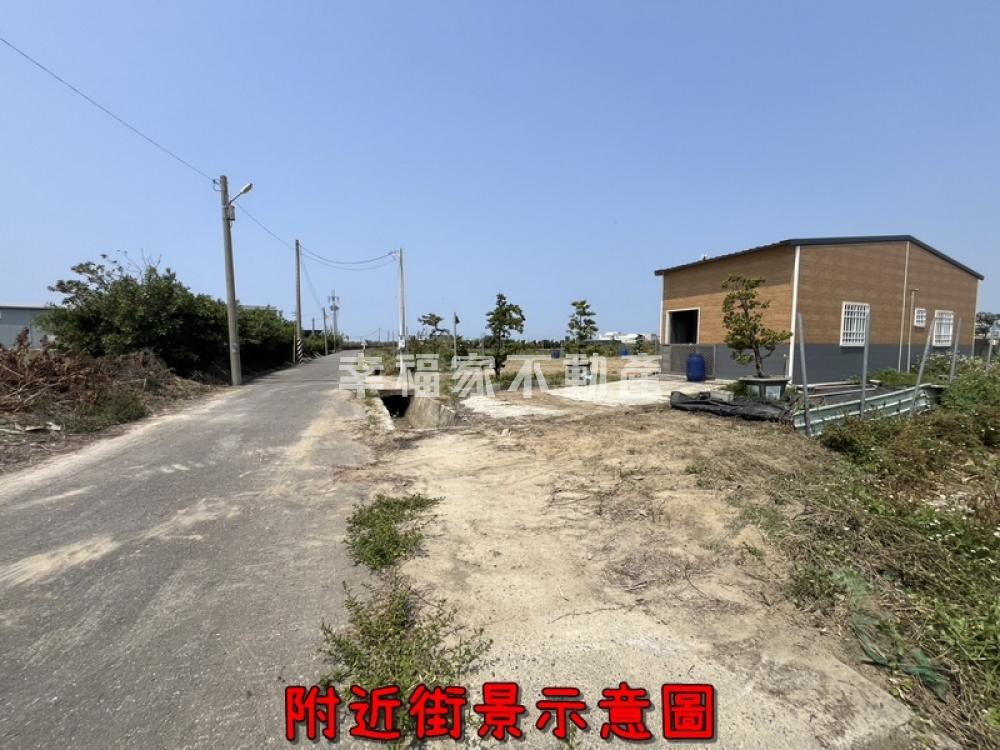 佳里2.6分有資材室農地2