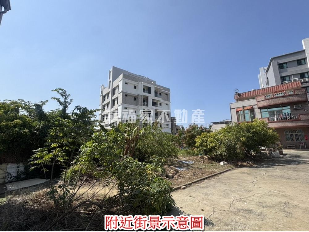 善化南小新段地約57坪