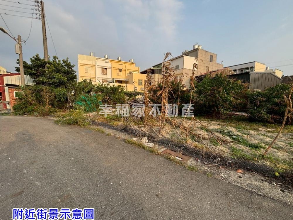 學甲住宅區持分卡位地