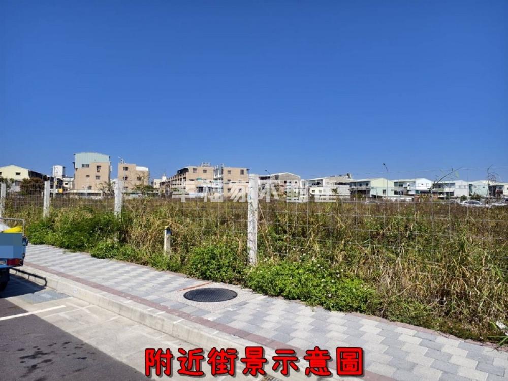 商60商業建地(持分)