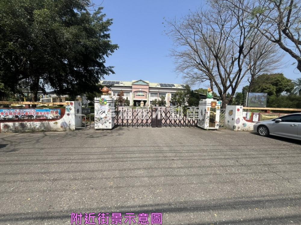 白河關子嶺低總價大地坪農地