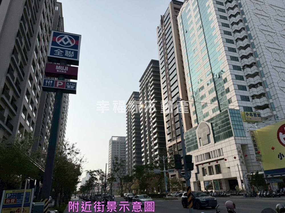 永華市府芳鄰朝南31建地