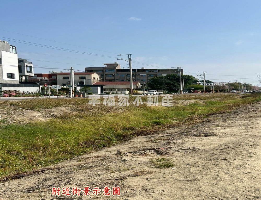 龍中街雙臨路超值建地
