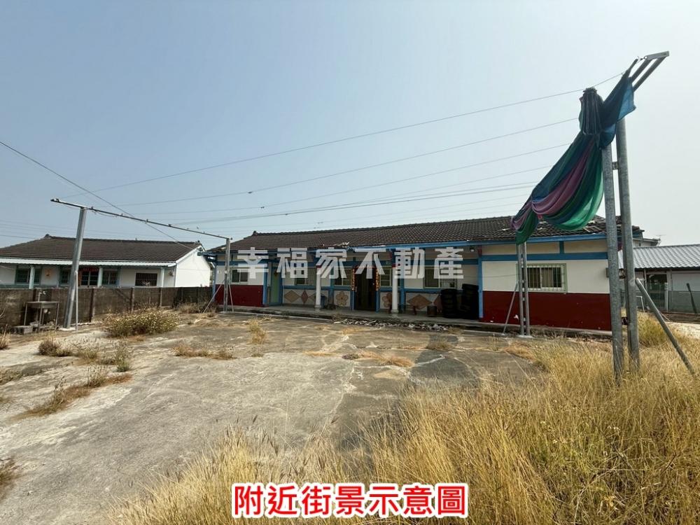 後壁114坪買地送屋
