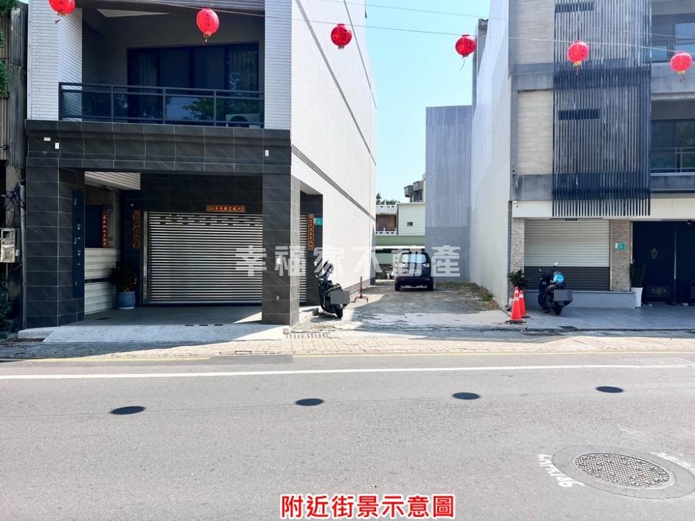 (租)安平老街旁空地