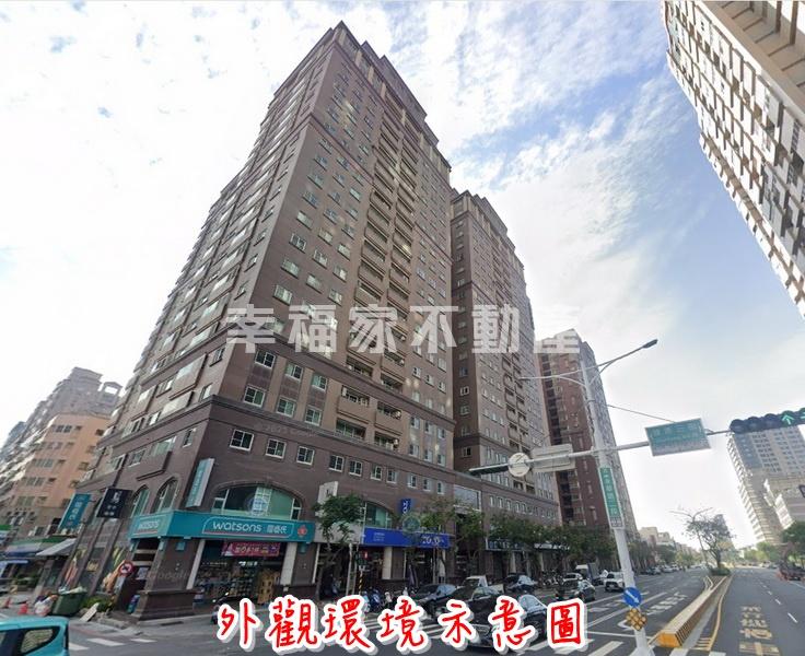 府都大世紀A棟景觀四房平車