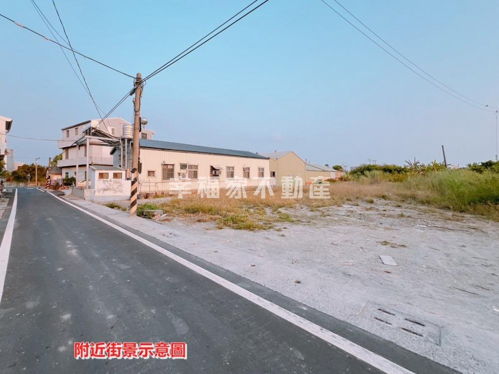 下營紅毛厝地靈人傑美建地
