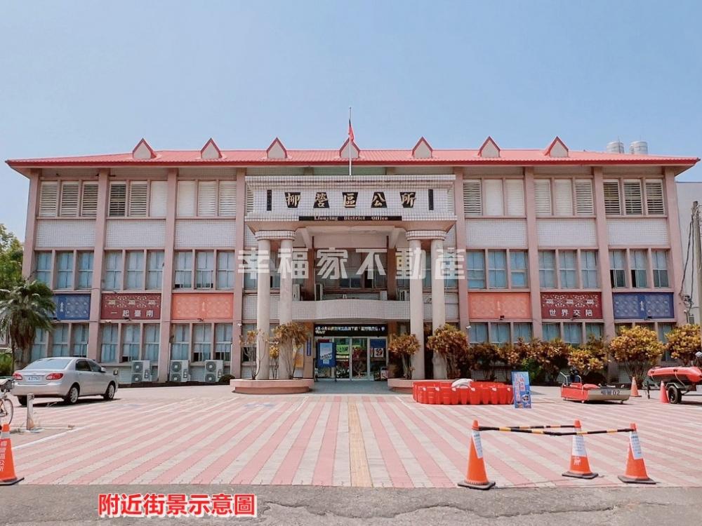 專柳營222坪方正建地
