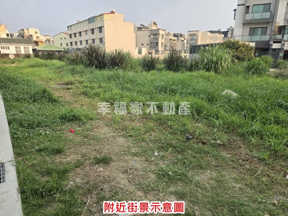 東山中心住宅區建地