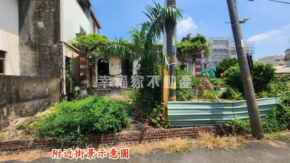 柳營優質建地