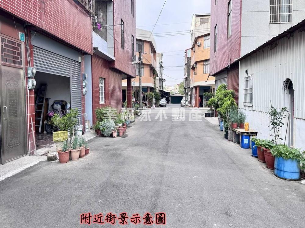 築夢33美建地