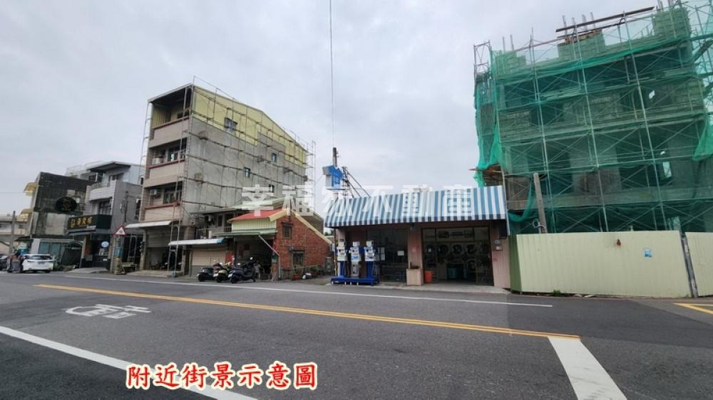 柳營臨路持分建地