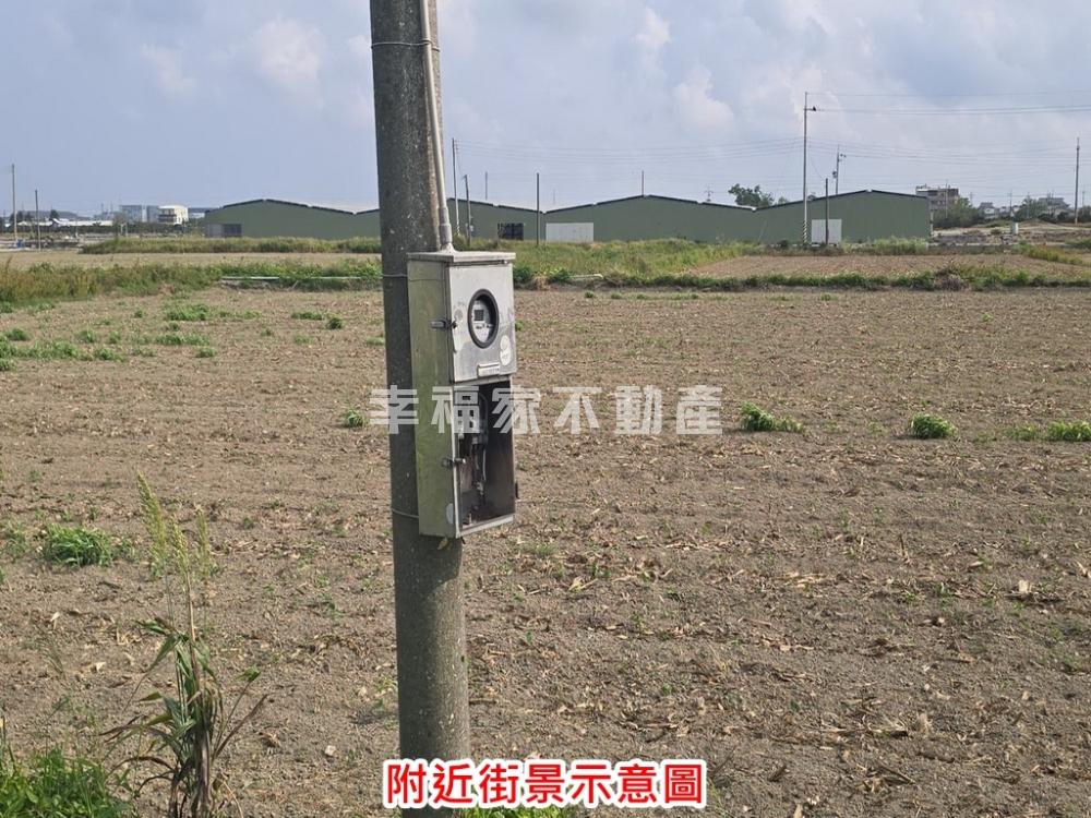 將軍漚汪大面寬美農地