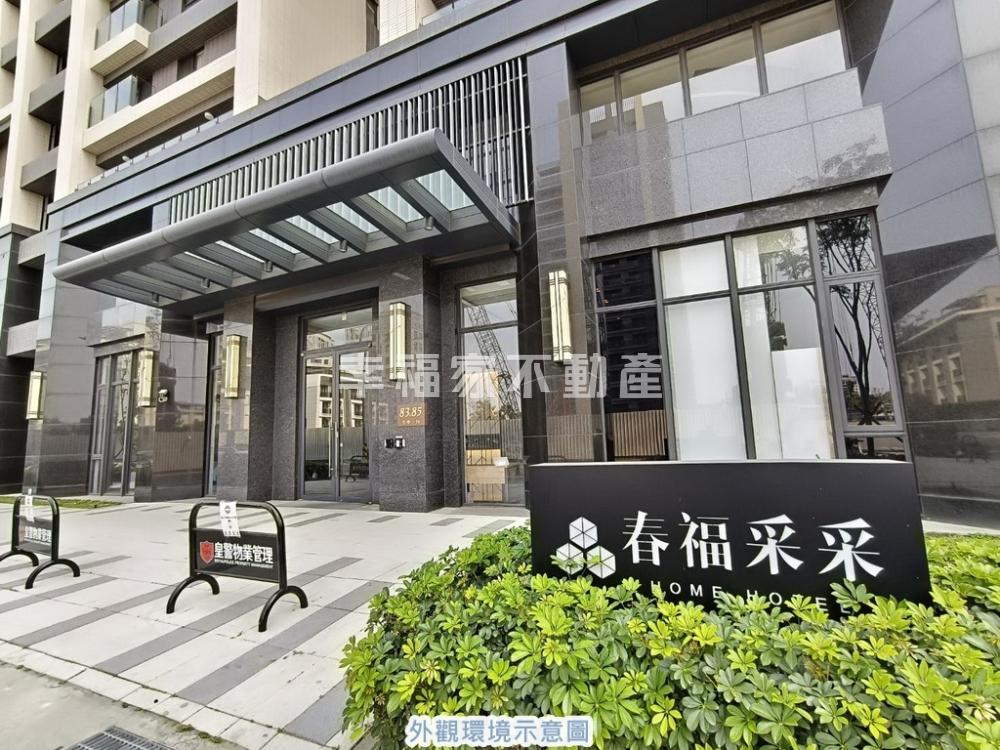 (租)南紡平實大露台二房平車