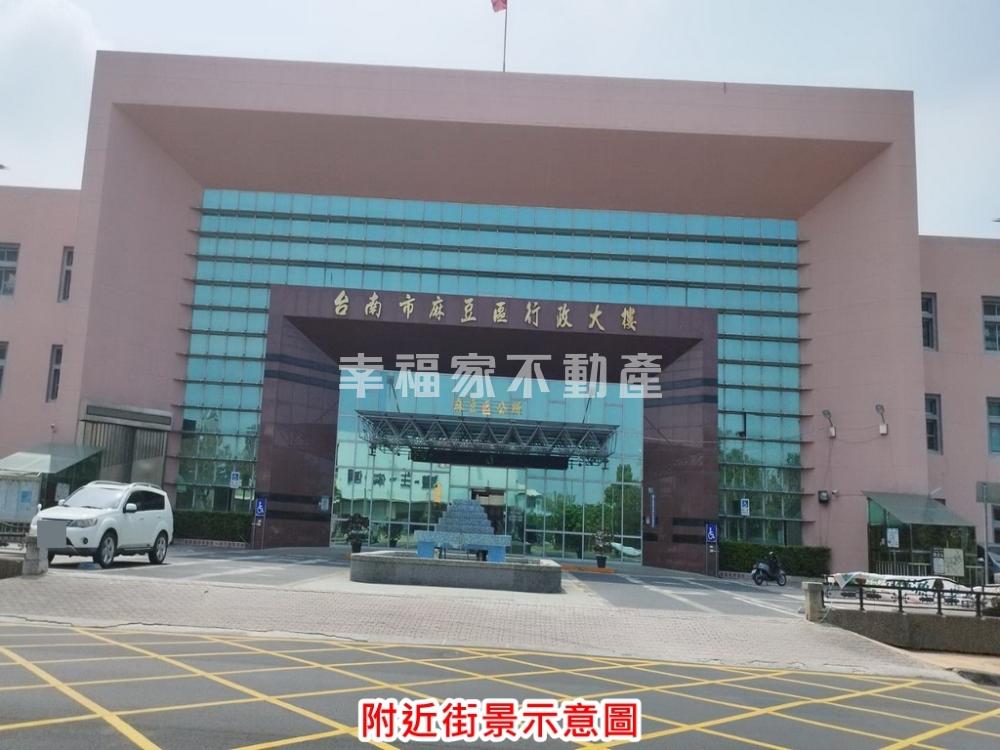 專-麻豆國中段優質持分建地