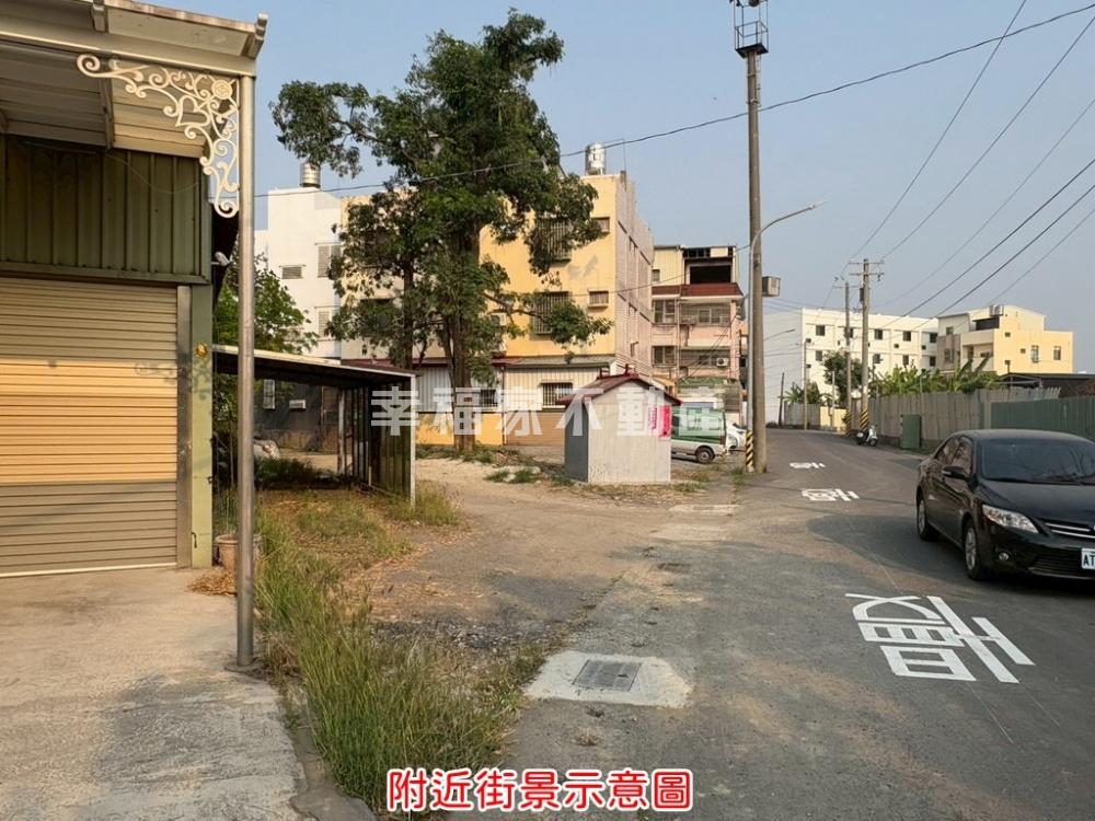 新營工業區旁54坪建地
