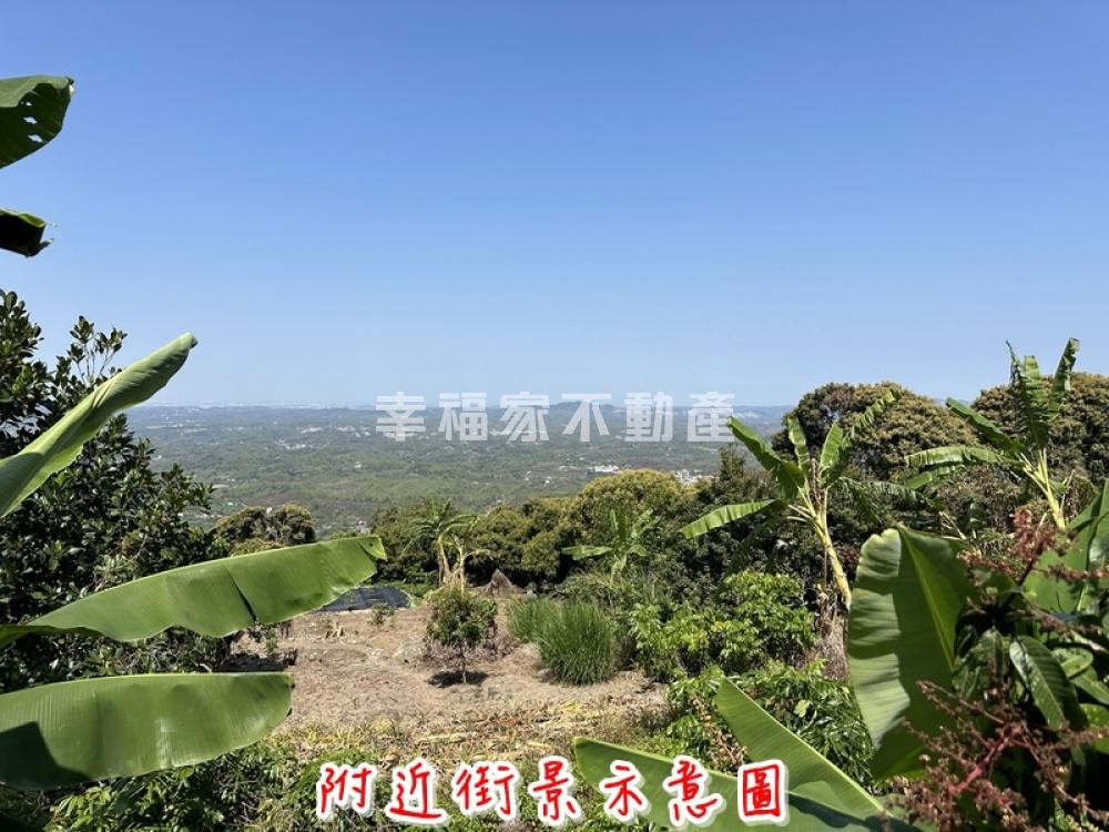 南化優質景觀.農保農地