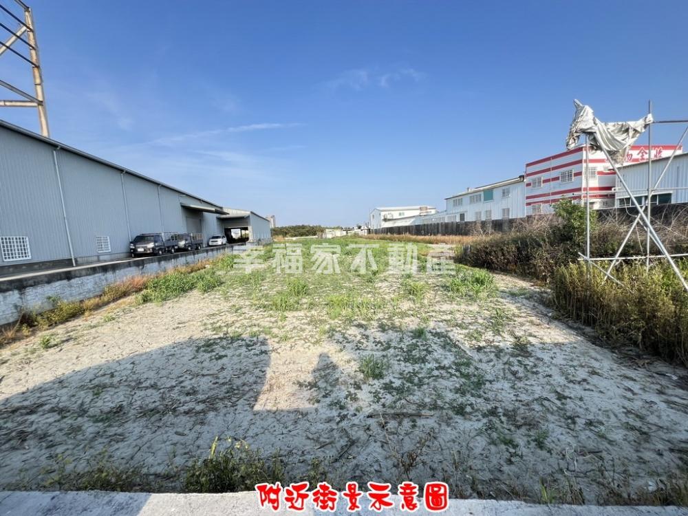 安南土城學中段方正農地
