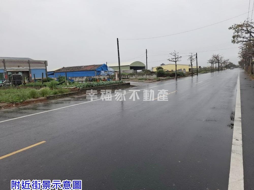 將軍俗俗的3.9分農地