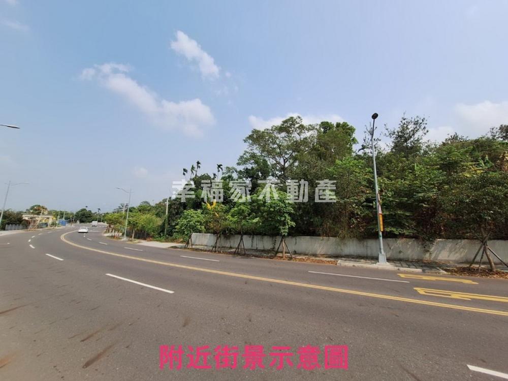 東義路正路邊大面寬農地