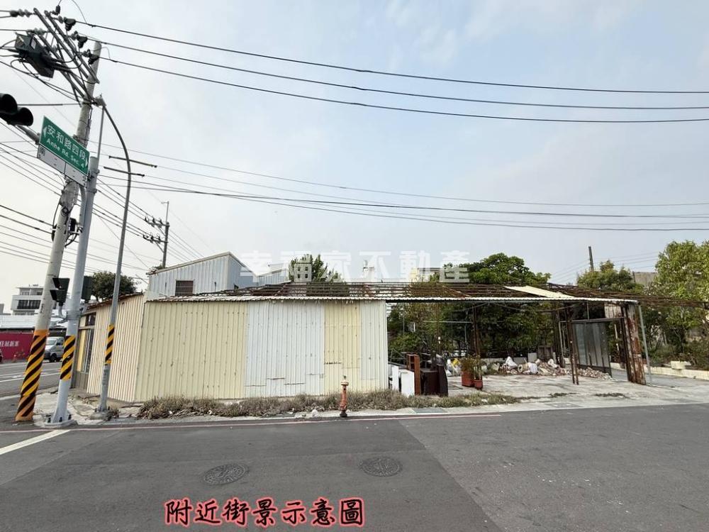 正20米路黃金三角窗建地一