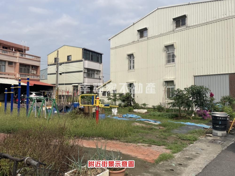 後壁好入手商業用地