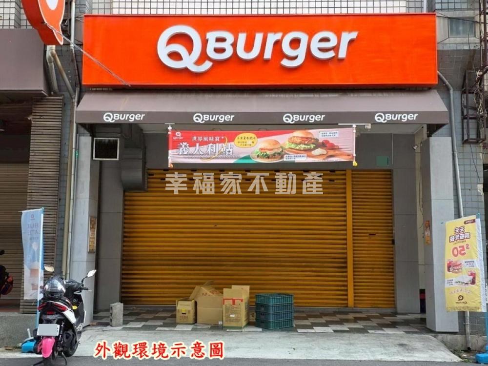 鄰平實重劃黃金店面