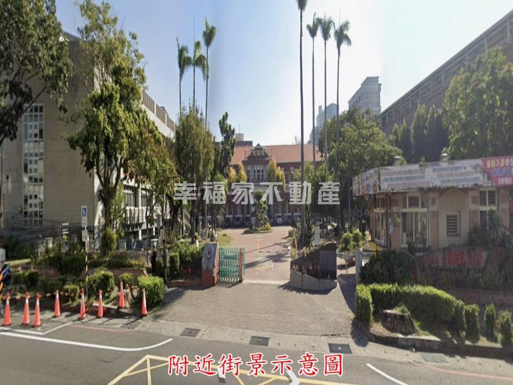 公園國小39坪商業建地