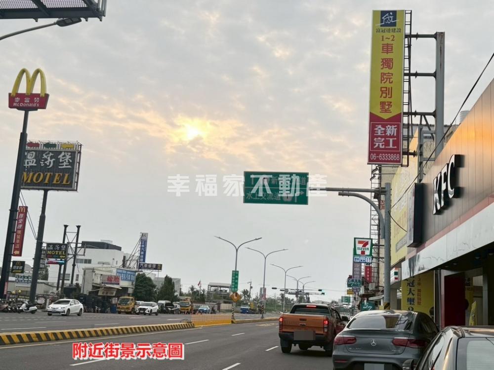 新營復興路優質建地