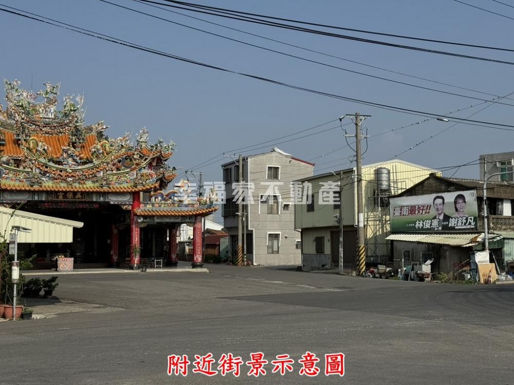 北門渡子頭1608一般農