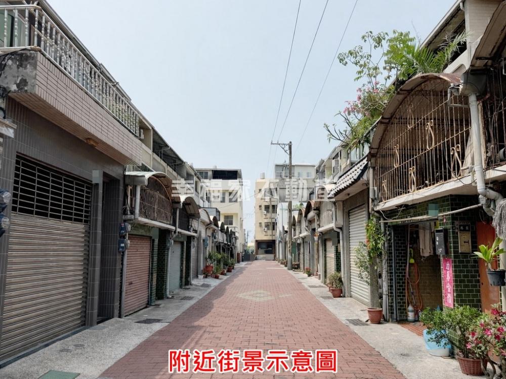 近日新國小傳統車墅好入手